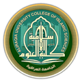 College of Islamic Sciences