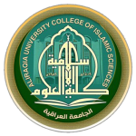 كلية العلوم الاسلامية