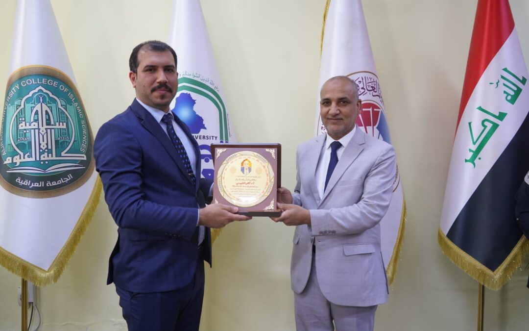 درع الوفاء يضيء أروقة الكلية.. مبادرة طلابية تعكس الامتنان لعمادة العلوم الإسلامية
