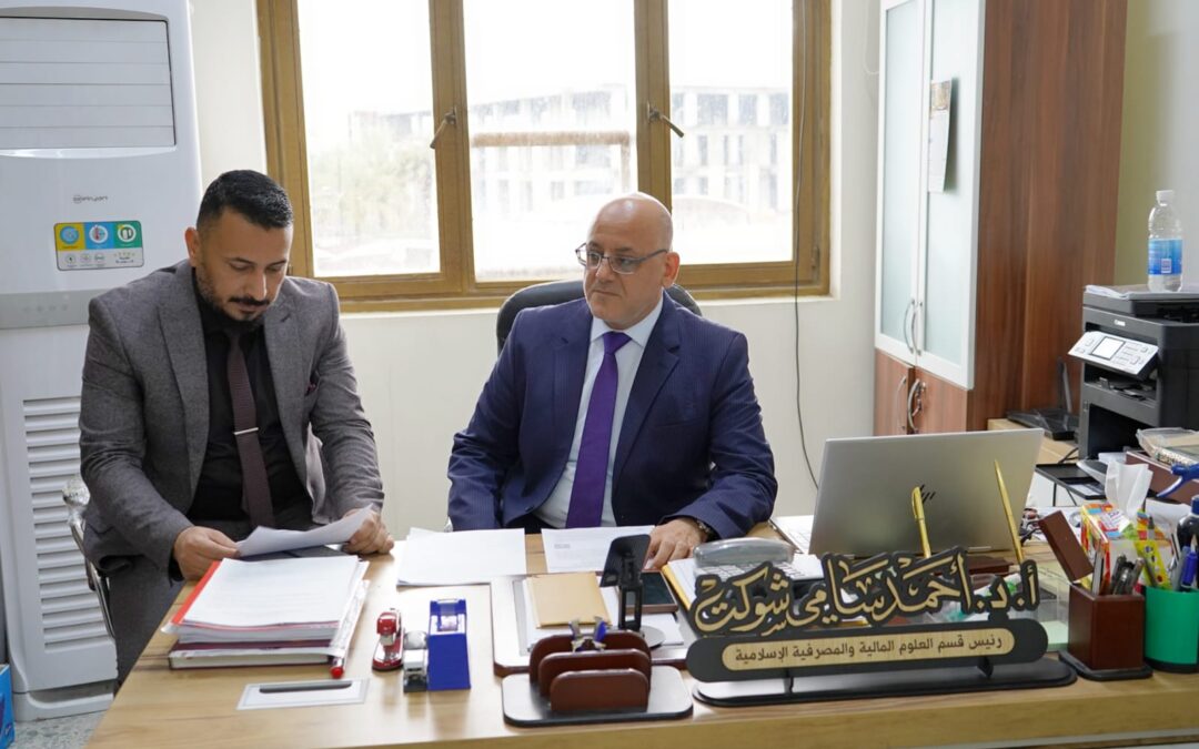 قسم العلوم المالية والمصرفية الإسلامية يعلن جاهزيته الكاملة للامتحانات النهائية للكورس الثاني بخطة تنظيمية محكمة