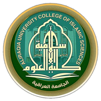 islamic.sciences