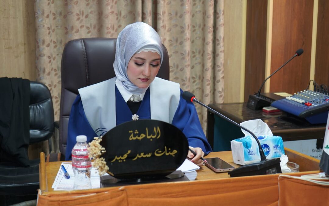 العلوم الإسلامية تحتضن مناقشة رسالة ماجستير في التخريج الأصولي لمسائل الفراق
