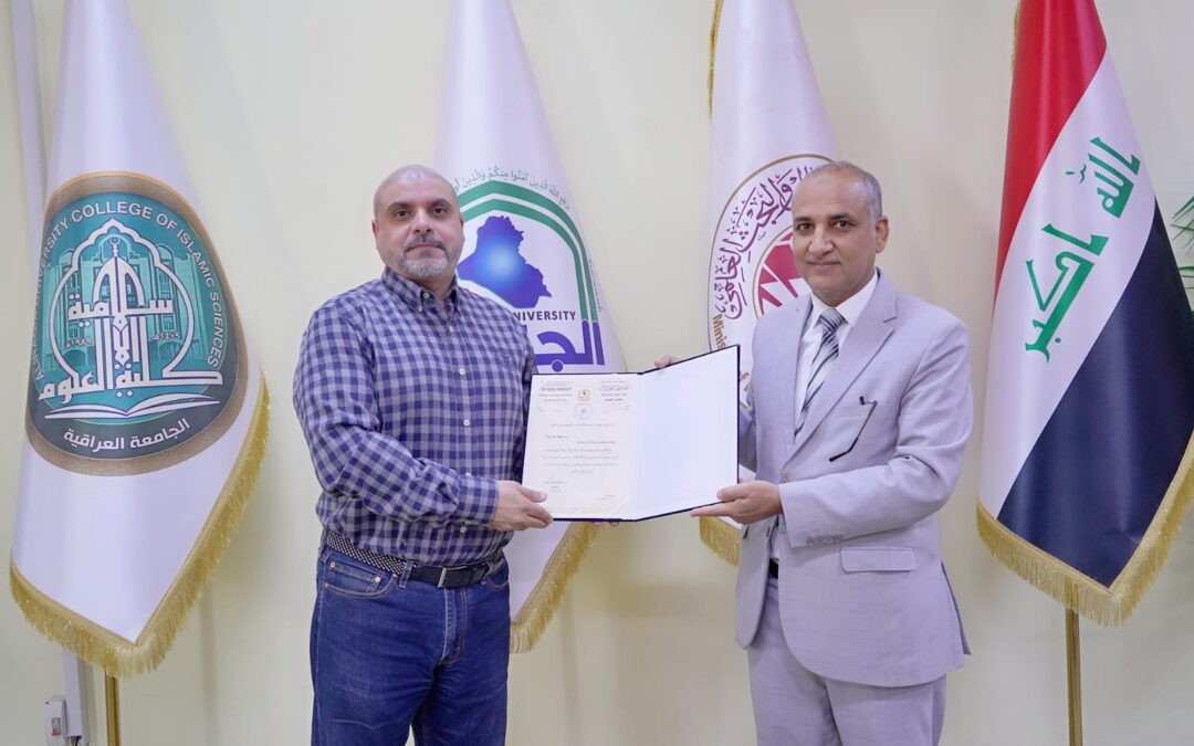 إضافة معرفية جديدة لمكتبة العلوم الإسلامية.. «الكشاف في معرفة رجال أسانيد صحيح الإمام البخاري»